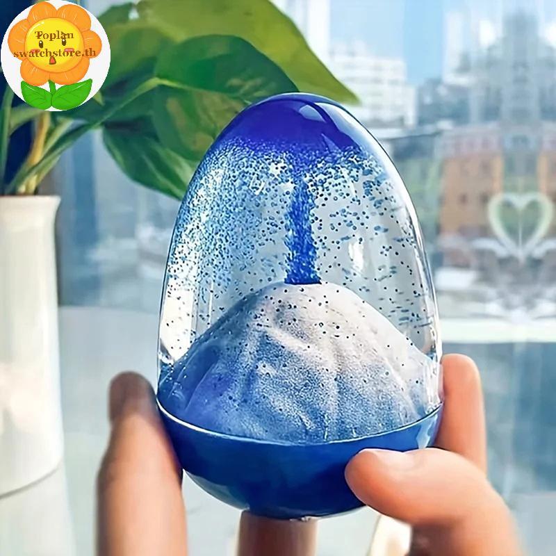 Toplan Eggshell Volcanic Eruption, Floating Sand Volcanic Eruption Ornament, Acrylic Crystal Liquid 