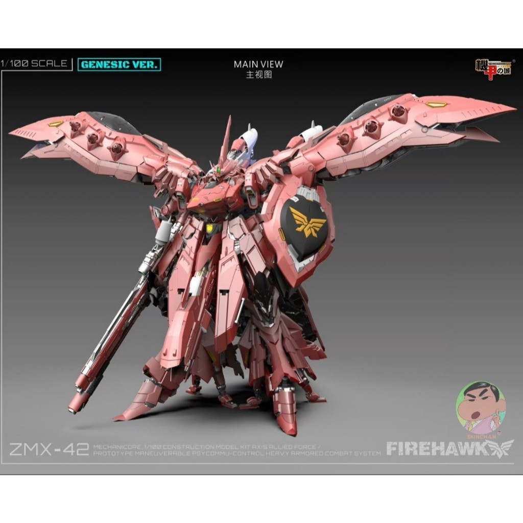 (🔵PRE-ORDER)Mechanicore 1/100 ZMX-42 Firehawk HIGH DEFINITION CONDUCTION MODEL KIT
