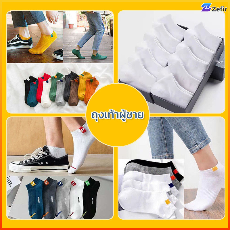 Zefir ถุงเท้าผู้ชาย ความยาวครึ่งข้อ สําหรับฤดูใบไม้ผลิและใบไม้ร่วง สีเดียว แบบสั้น