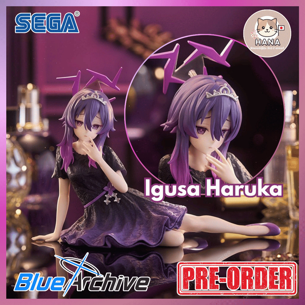 ( ✨ PRE-ORDER) Igusa Haruka - Yumemirize - Blue Archive Blue Archive Igusa Haruka Figure