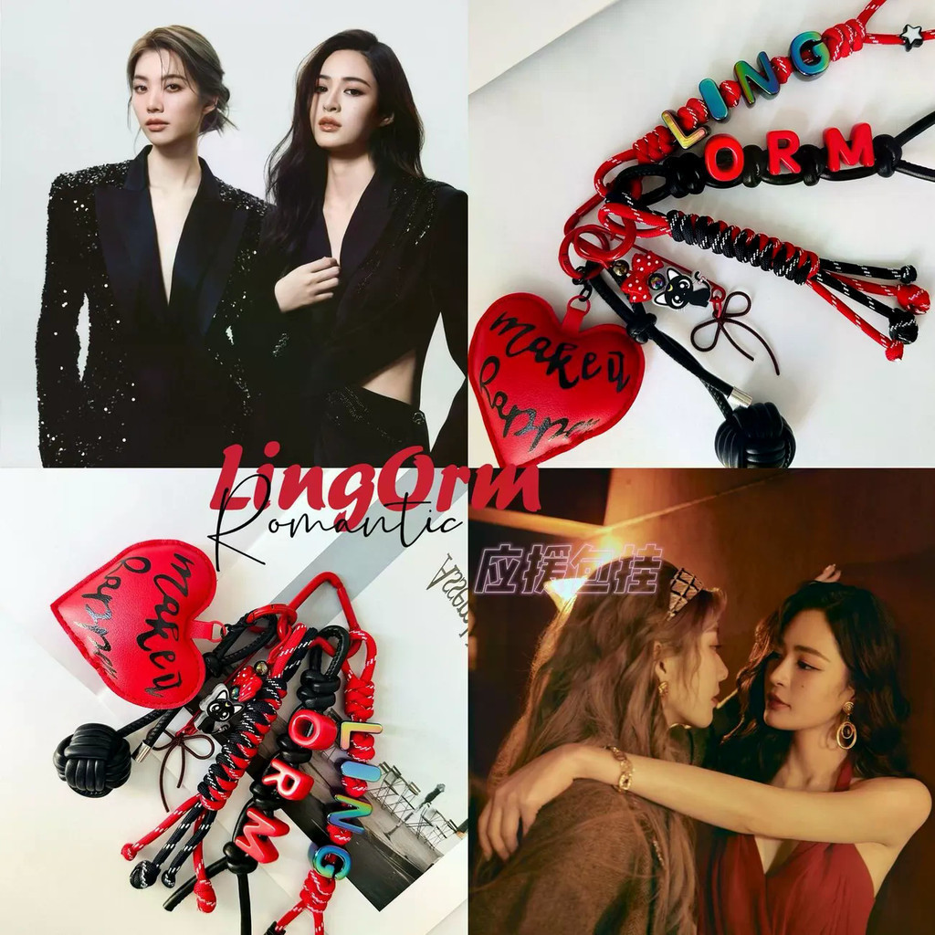 ORM Ling ORM Love กระเป๋าแขวนลายอักษรประณีต ของพรีเมียมสำหรับสะสมและใช้งานจริง