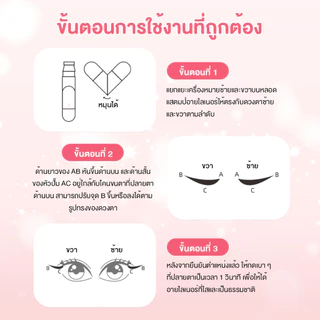 【Hillee ของแท้】แสตมป์อายไลเนอร์ อายไลเนอร์ 2 หัว แสตมป์อายไลเนอร์ ที่ประทับอายไลเนอร์ แค่ 1 วินาที ใช้งานง่าย