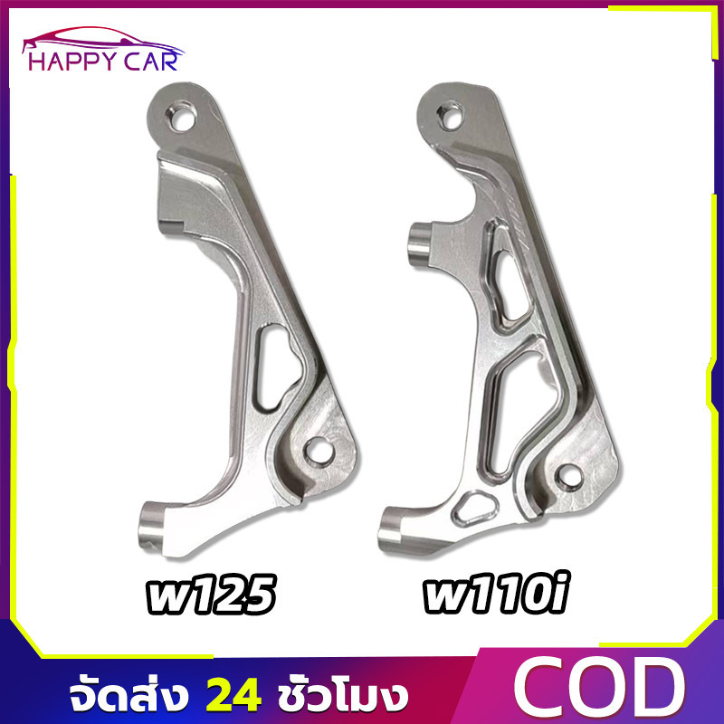 COD ขา8.1 CNC จับปั้ม/จับโช๊ค ใส่ได้หลากหลายรุ่นมอเตอร์ไซค์ งานดี มาตรฐานสูง