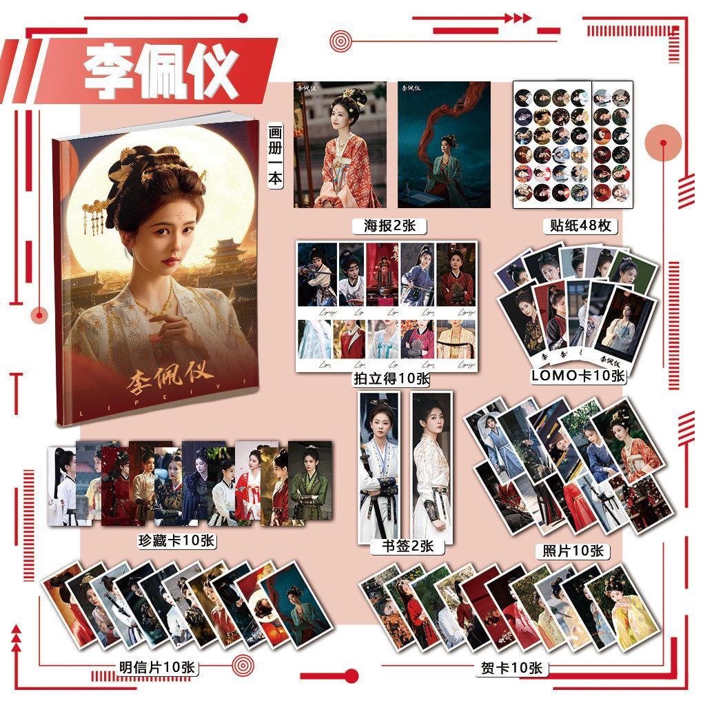 Face Face Face Face Face 12 12 12 12 1113 ชิ้น Zero Peiyi White Deer รอบอัลบั้มภาพ 1