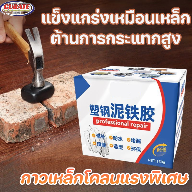 ดินน้ำมันพลาสติกอเนกประสงค์ กาวป้องกันเชื้อรา กาวอเนกประสงค์ กันซึมซ่อมรอยรั่ว ขัดได้ แข็งแรงเหนียว