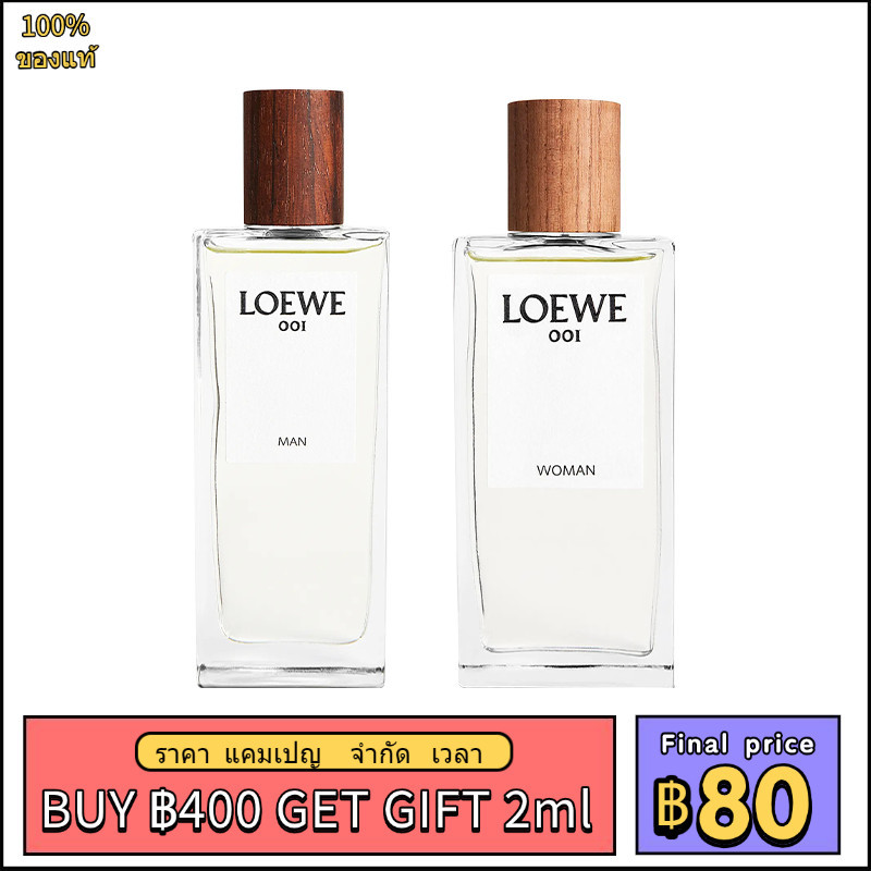 🔥น้ําหอมแบ่งขาย🔥Lew 001 Woman& 001 Man  2ml/5ml/10ml  🔥น้ำหอมแท้ น้ำหอมพกพา🔥