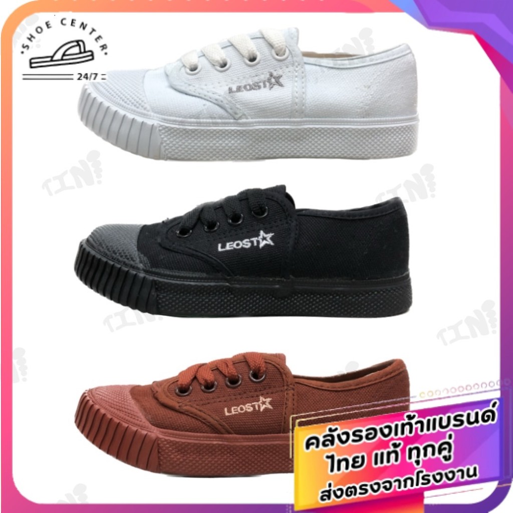 🚚ส่งตรงโรงงาน🚀✨รองเท้านักเรียนผ้าใบ โกลซิตี้ รุ่น GO205 ของแท้จากโรงงาน