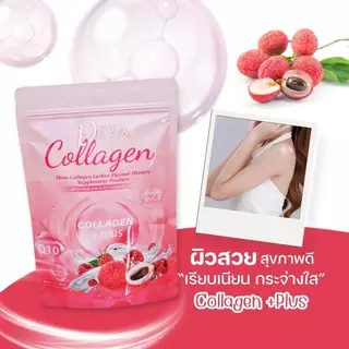 [DEVA COLLAGEN] ดีว่า คลอลาเจน 10000mg รสลิ้นจี่ กลูต้า คลอลาเจนชงดื่ม จำนวน 30 ซอง