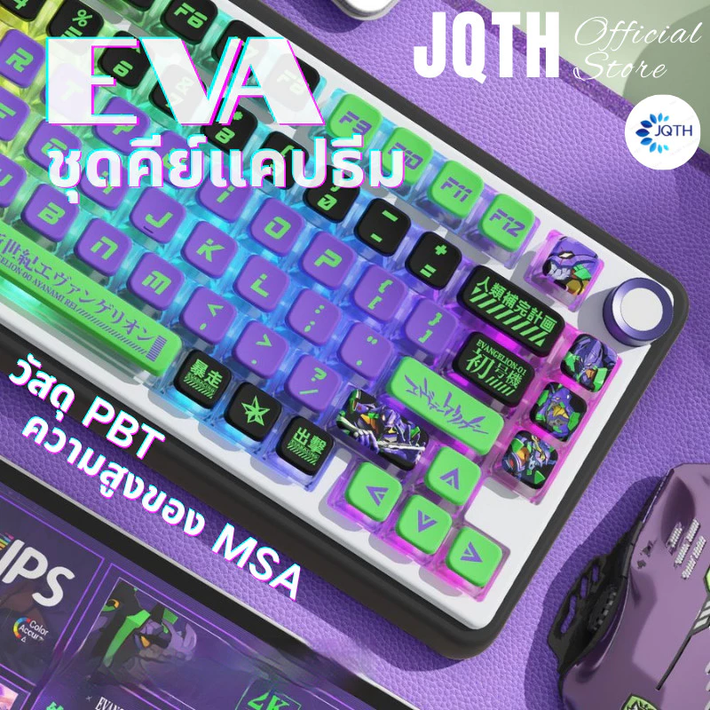 JQTH ปุ่มกดคีย์บอร์ด EVA / Pokémon / SPY×FAMILY ชุดคีย์แคปแบบสั่งทำพิเศษ ปุ่มกดคีย์บอร์ดเชิงกลที่ทำจากวัสดุ PBT