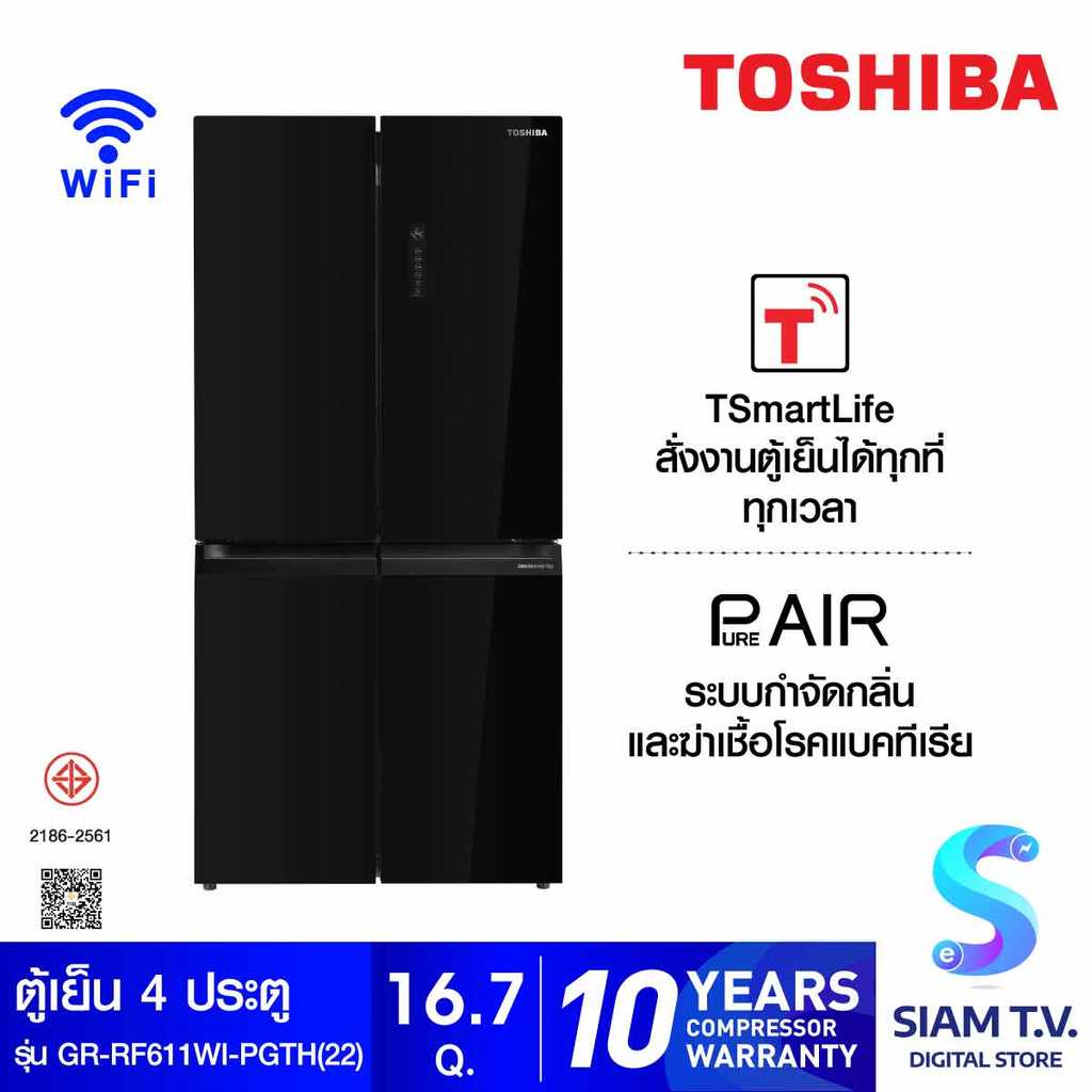TOSHIBA ตู้เย็น4ประตู16.7Q สีดำหน้ากระจก รุ่นGR-RF611WI-PGTH(22) โดย สยามทีวี by Siam T.V.
