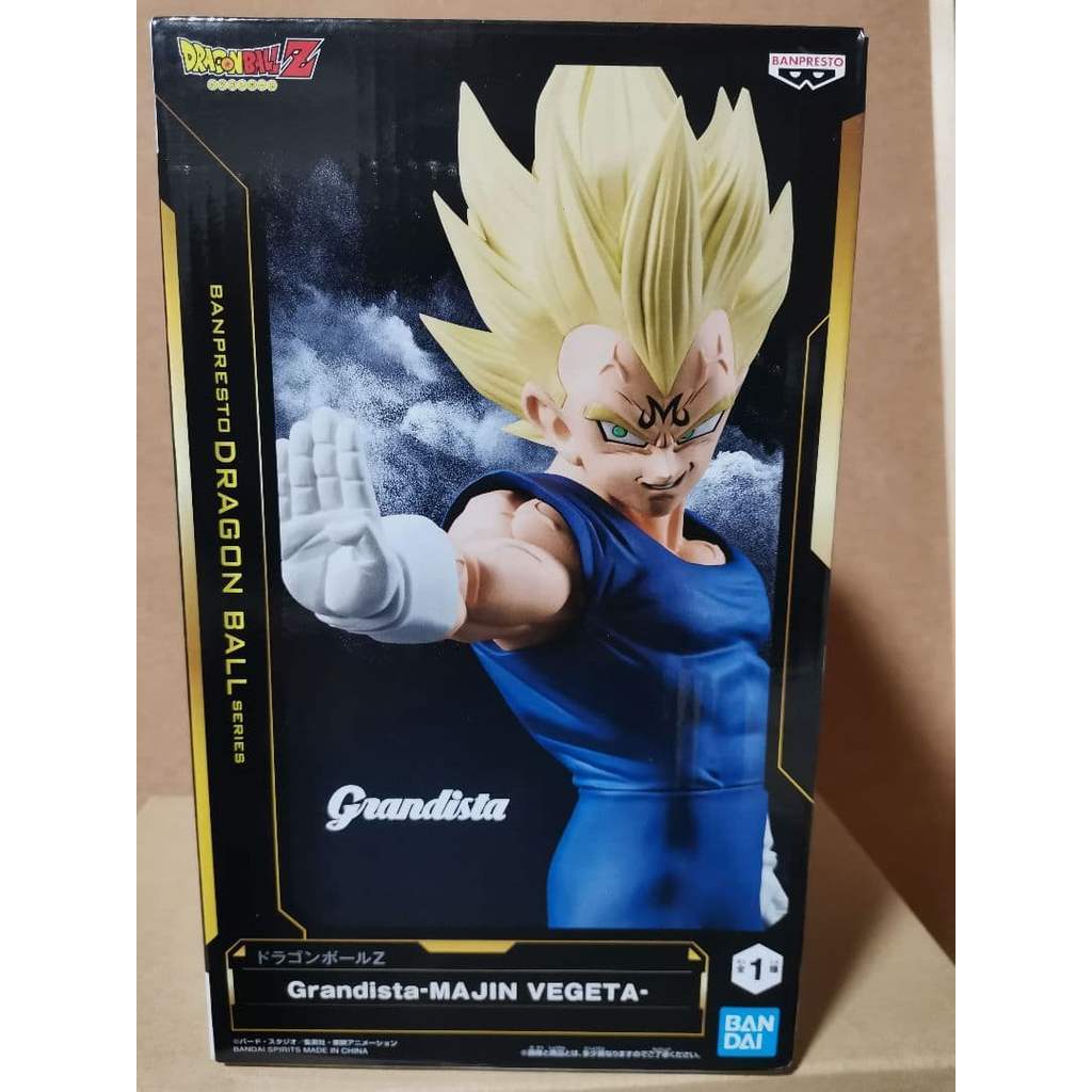 Banpresto Dragon Ball Z Grandista Majin Vegeta