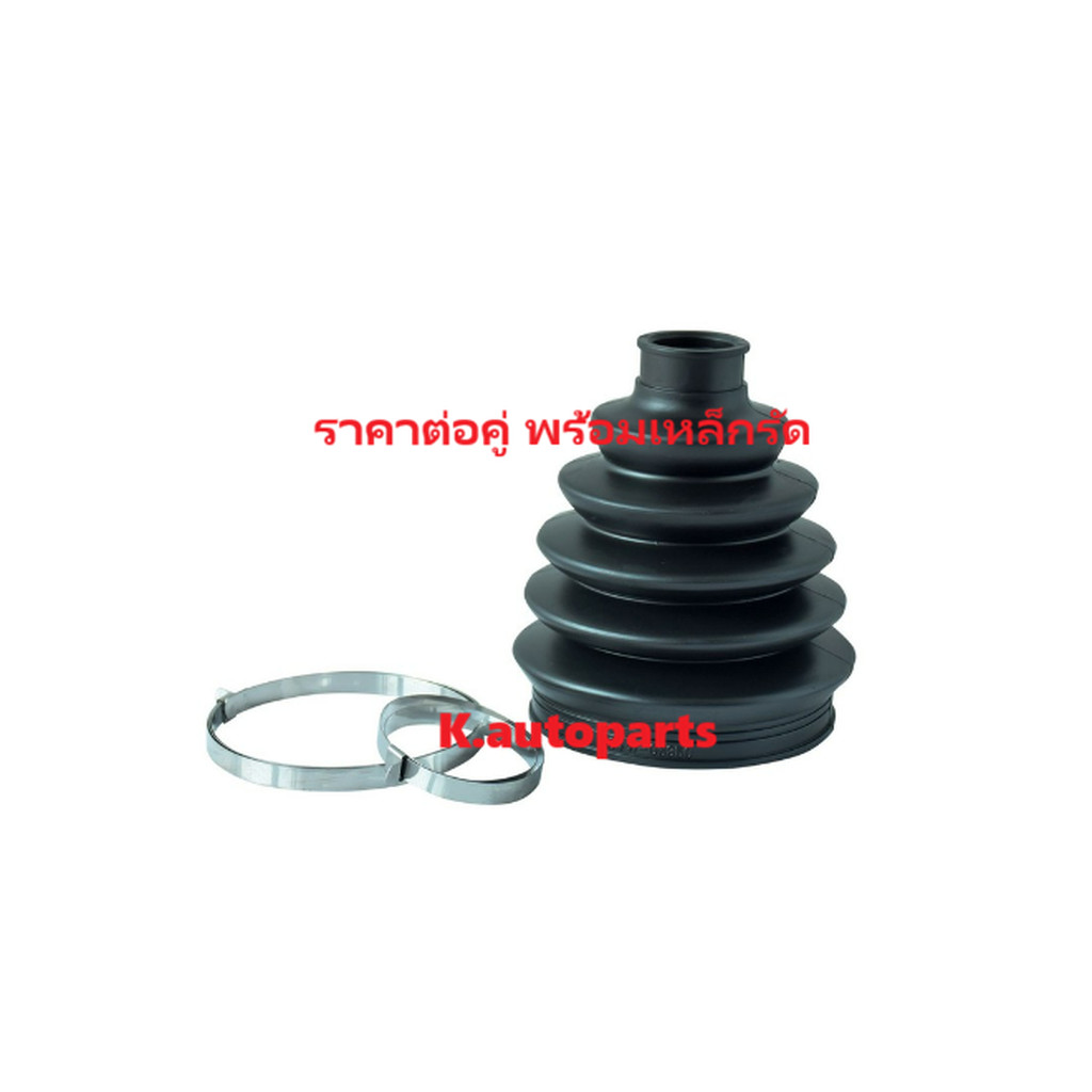 ยางหุ้มเพลาขับนอก TOYOTA CAMRY ACV40 ACV41 2006-2011 /คู่