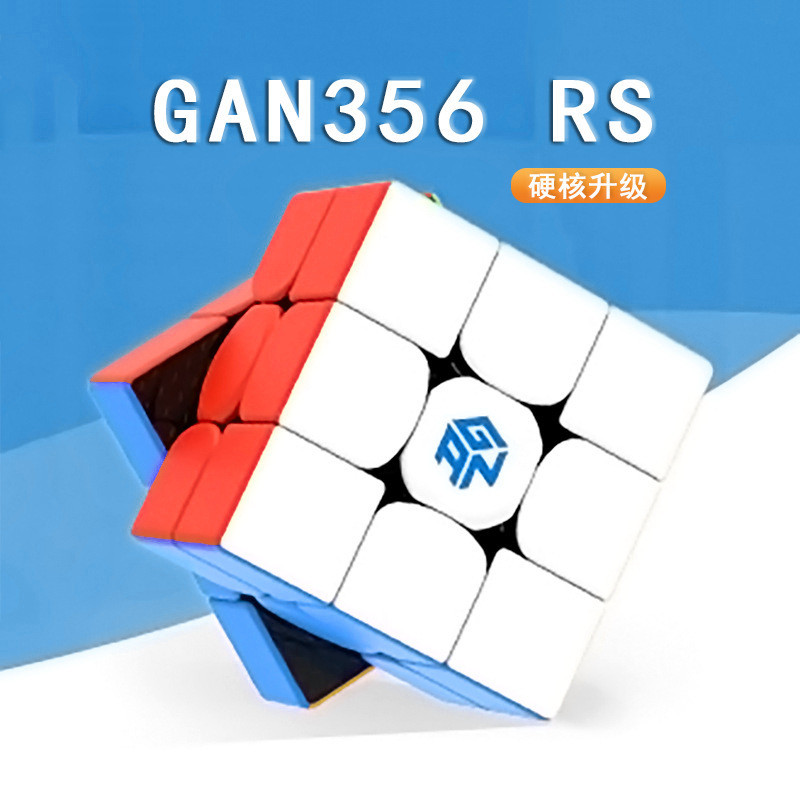 Gan356RS สี Third-Order Rubiks Cube Gan356r รุ่นอัพเกรด Racing Ratio Rubiks Cube การแข่งขันเฉพาะสกรู