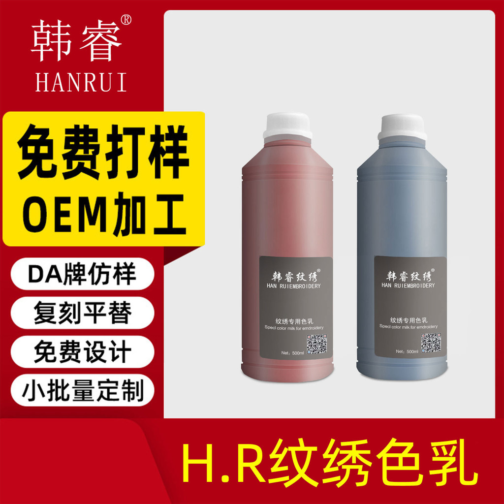 Spot Goods#Tattoo ink for natural lip makeup, nude lip, girly lip, semi-permanent nude lip, lip colo