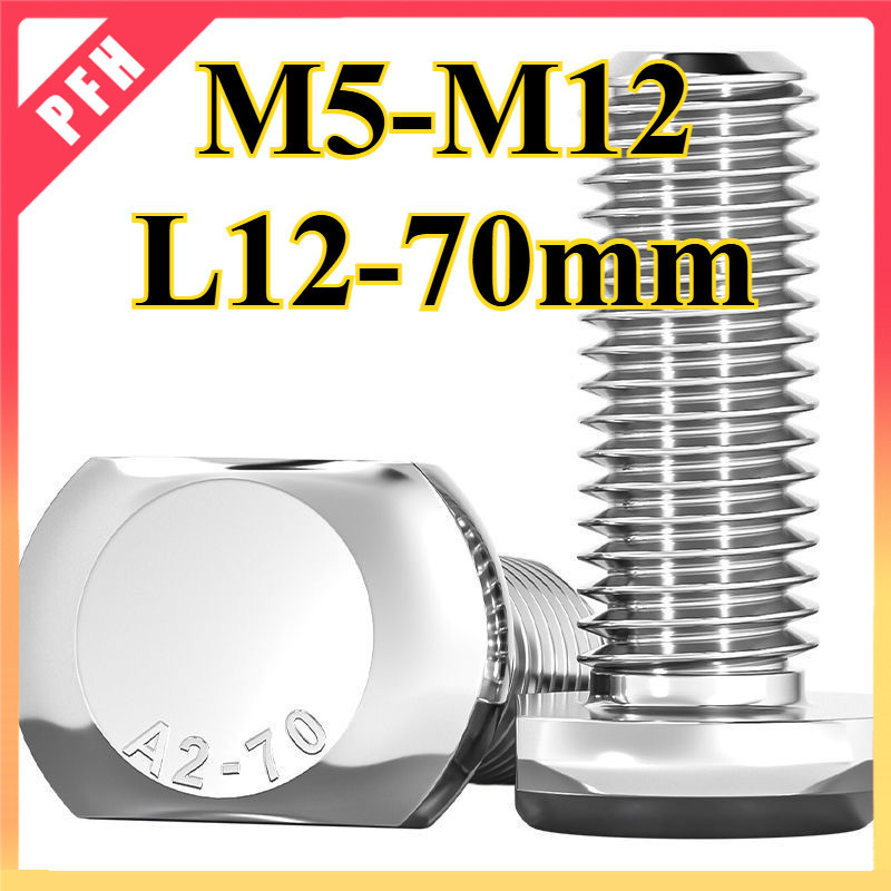 T-Head Bolt SUS304 /สกรู สแตนเลส 304 น็อต สกรู รูปตัว T สำหรับร่อง T-Slot ทีโบลท์  เกลียวมิล หยาบ T 