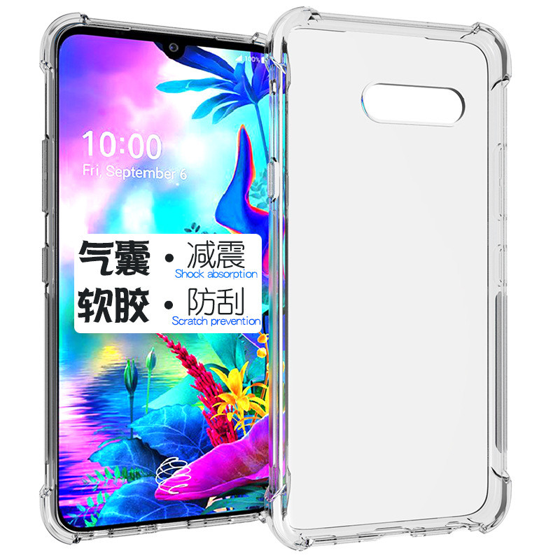 สําหรับ LG G8X ThinQ ถุงลมนิรภัยกันกระแทกสําหรับ LG V50S ThinQ หนา Anti-fall โปร่งใสป้องกันปกหลัง