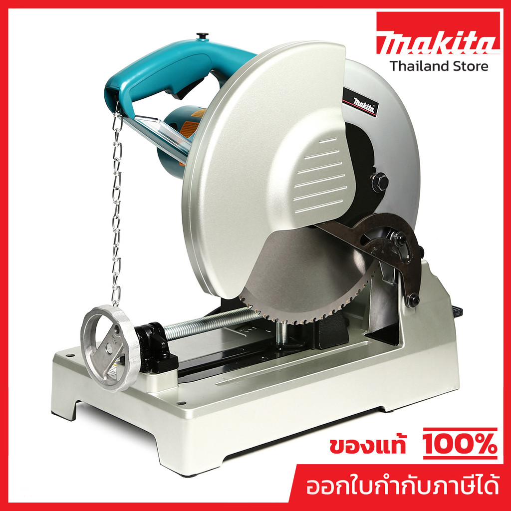 MAKITA LC1230 เลื่อยตัดโลหะไฟฟ้า ขนาด 12 นิ้ว (305 มม.) กำลังไฟ 1,750 วัตต์ ความเร็วรอบ 1,300 รอบ/นาที (มากีต้า)