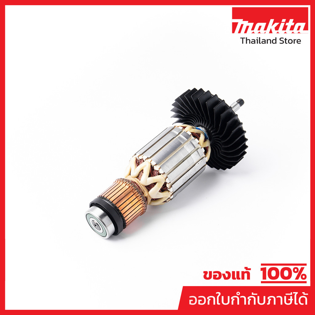 MAKITA มากีต้า MAGA7060 อะไหล่ทุ่นไฟฟ้า GA7060(GA9060R) ARMATURE ASS'Y 220V FOR GA7060(GA9060R) Code