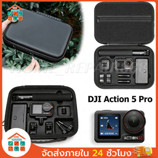 ​กระเป๋าถือ Shoulder Bag สำหรับ DJI Action 5 Pro/4/3​ วัสดุก…
