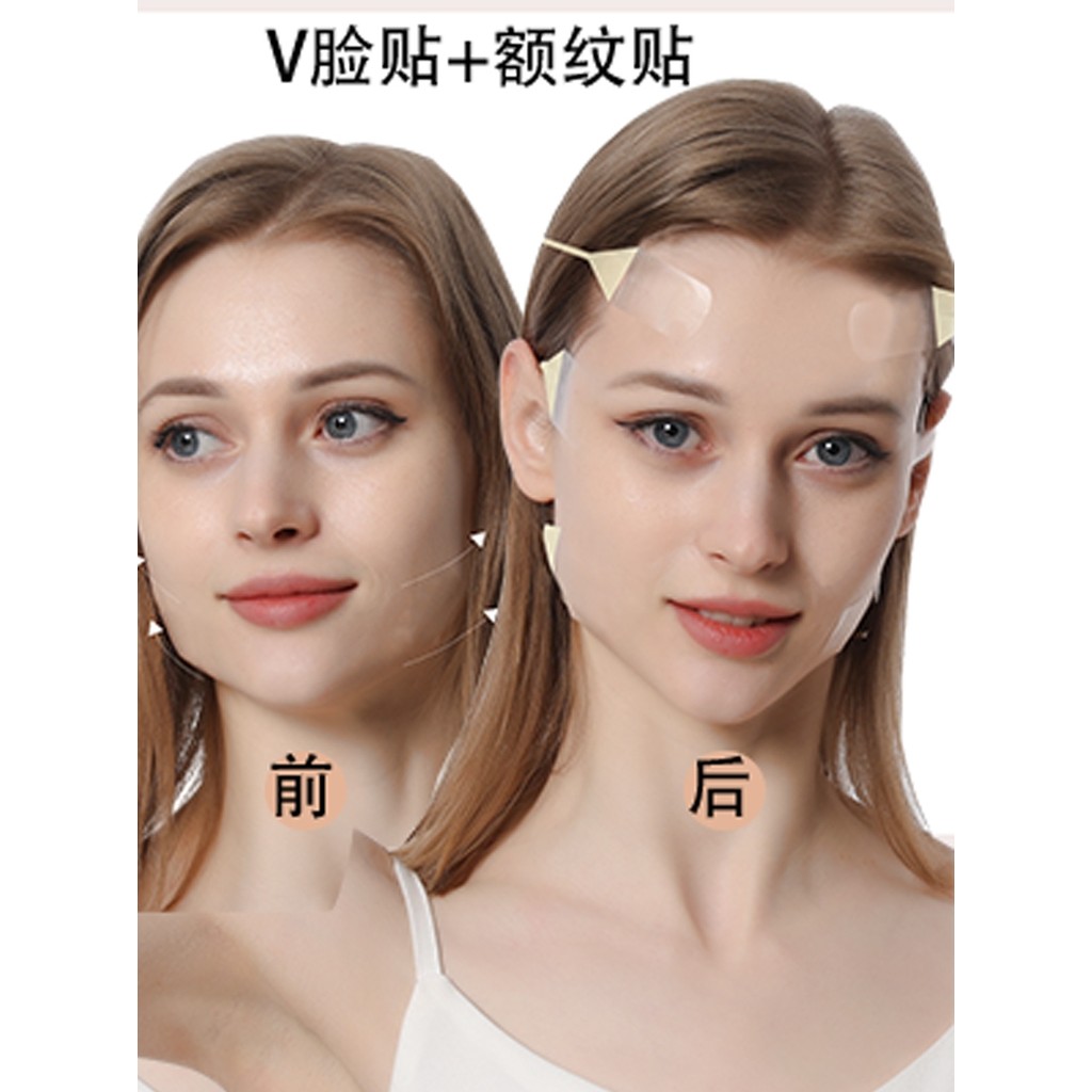 Face Lift Face Sticker v-Tail Line Eye Bag Lift Face Sticker
