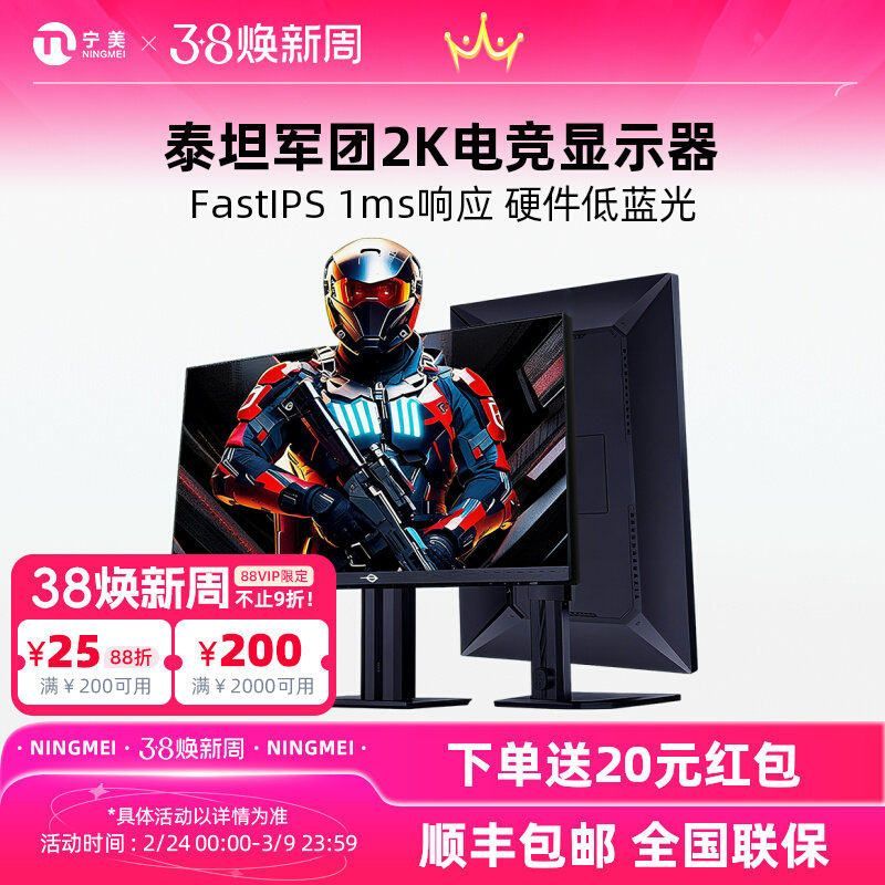 อาหารเสริมแห่งชาติ 10% Titan Legion จอคอมพิวเตอร์ตั้งโต๊ะ 27 นิ้ว 2K240Hz เกม 235Hz หน้าจอภายนอก