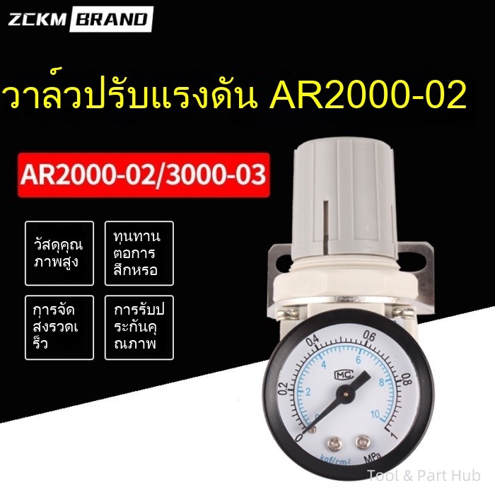 T&P#{SMC วาล์วควบคุมความดันนิวเมติก AR2000-02 3000-03