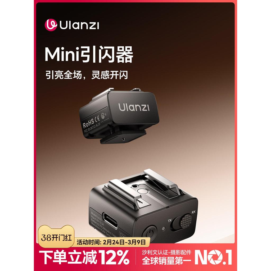 Ulanzi Ulanzi Uตะกร้าLA10 Miniไร้สายFlash Trigger Universal Micro SLRกล้องรองเท้าร้อนแฟลชMini Off-กล