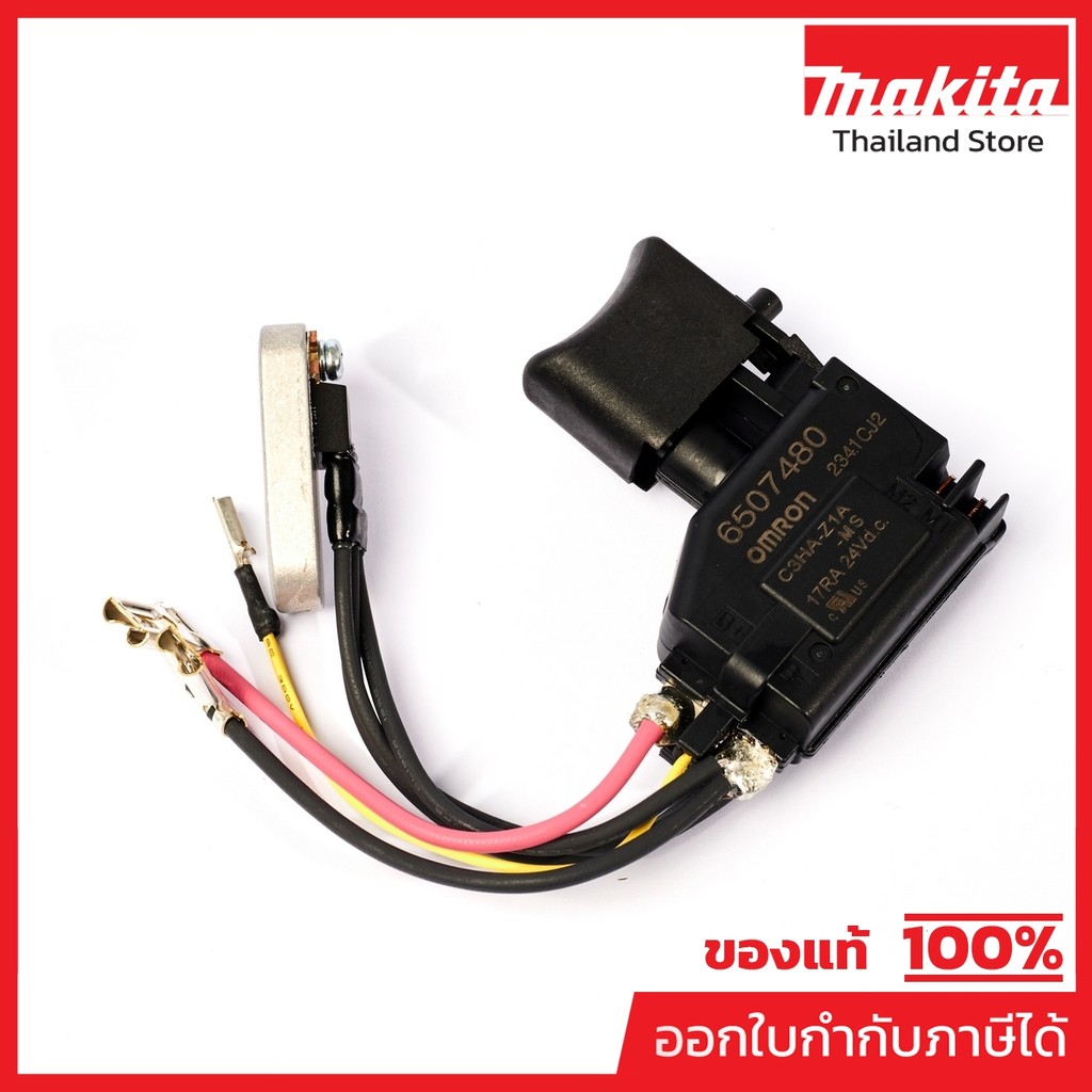 MAKITA มากีต้า MP632A24-0 อะไหล่ DDF453SHE#7 SWITCH NO.7 SWITCH UNIT FOR DDF453SHE Code 632A24-0