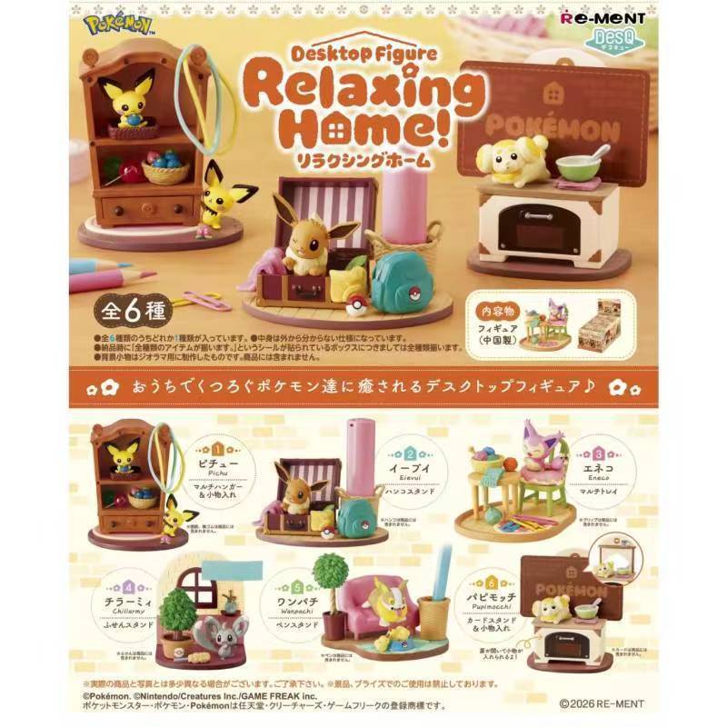 R RE-MENT Pokémon Easy House Pichu Eevee Tail Meow ตกแต่งเดสก์ท็อปขนาดเล็ก