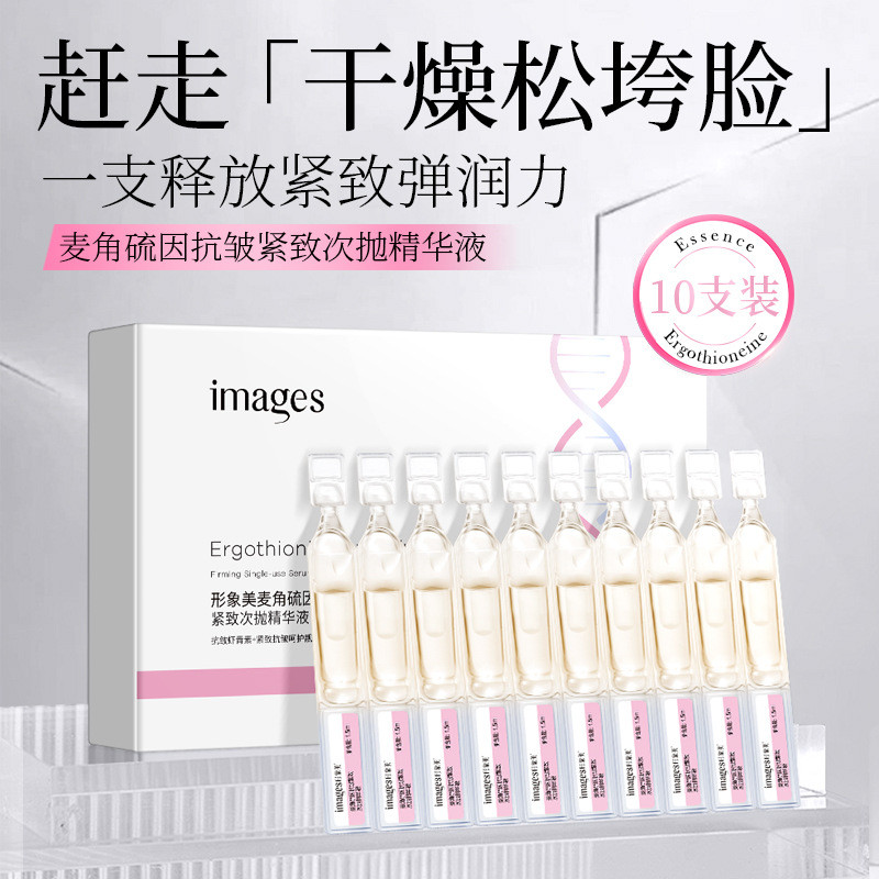 Image Beauty Wheat Keratin Sulfur Factor Hydrating Moisturizing Hydrating Amide Huayuan 26.3.9