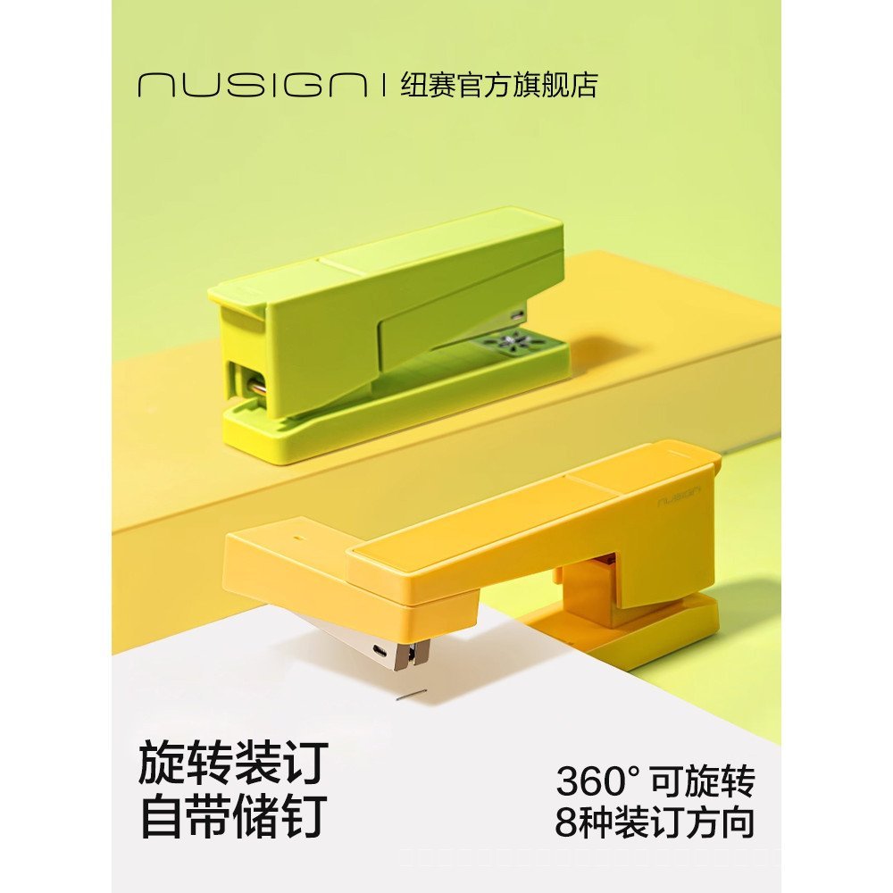 Nusign Nusign เครื่องเย็บกระดาษหมุนได้ขนาดใหญ่แบบพกพา Multi-Function ประหยัดแรงงานหนาเย็บกระดาษ Heav