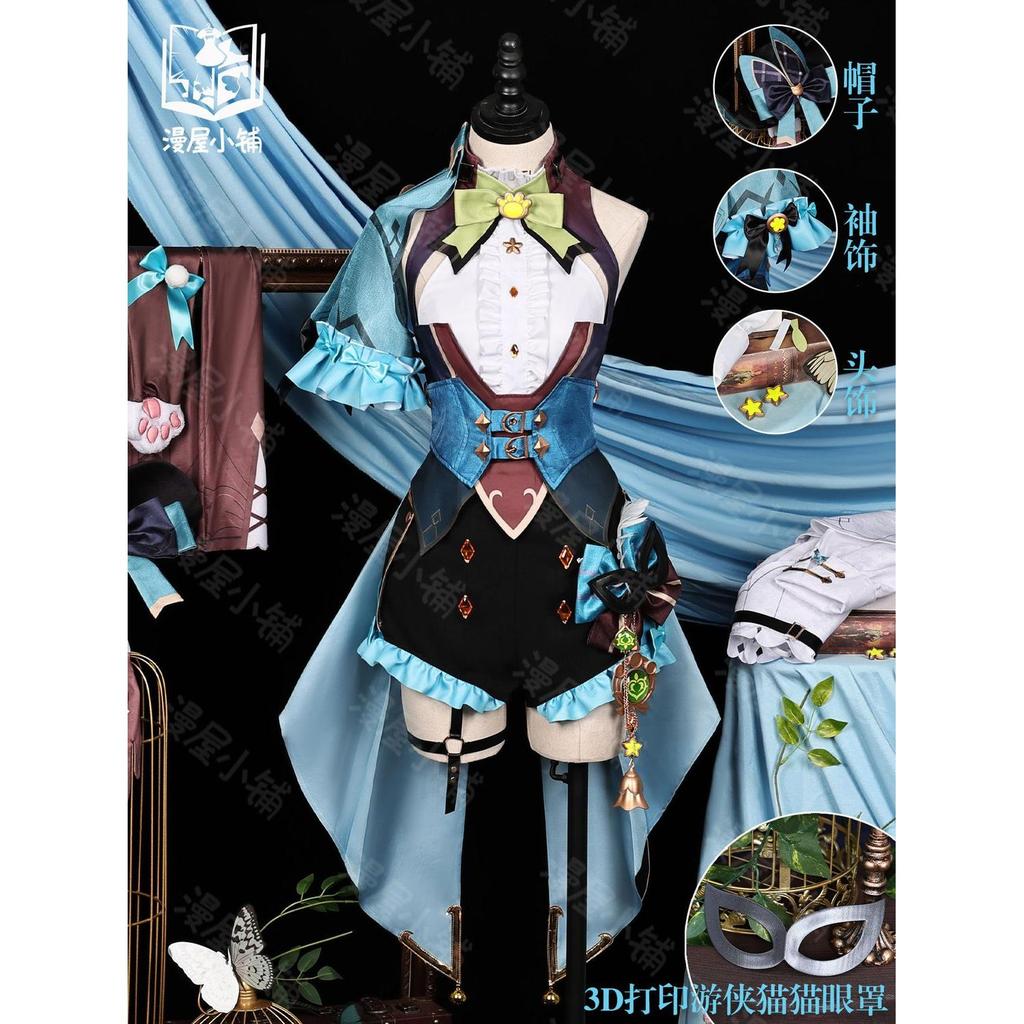 ชุดคอสเพลย์ เสื้อผ้า Qilin ตัวละคร Ranger จากเกม Yuanshen ชุดเต็มสำหรับอนิเมะและเกม