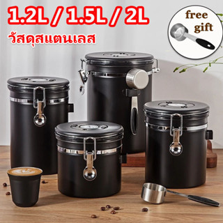 1.5L/2L กระปุกสุญญากาศเก็บกาแฟ เก็บเมล็ดกาแฟ(free gift) โหลเ…