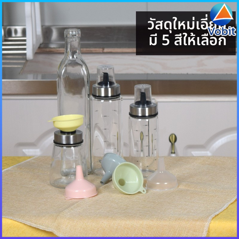 Vobit กรวยขนาดเล็กใช้ในครัวเรือนมัลติฟังก์ชั่นป้องกันการหกของเหลวในครัวเรือนแบบพกพาบรรจุย่อยคุณภาพดี