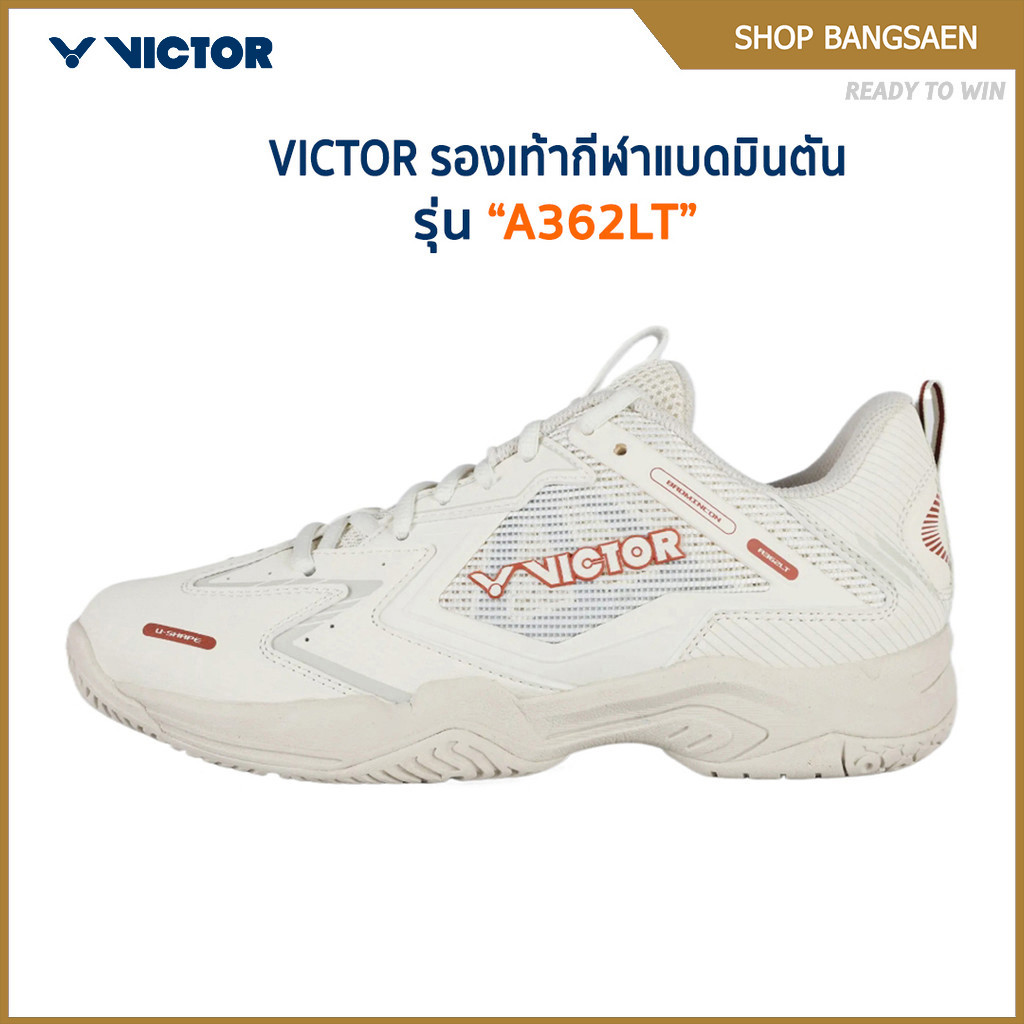 VICTOR รองเท้ากีฬาแบดมินตัน รุ่น A362LT