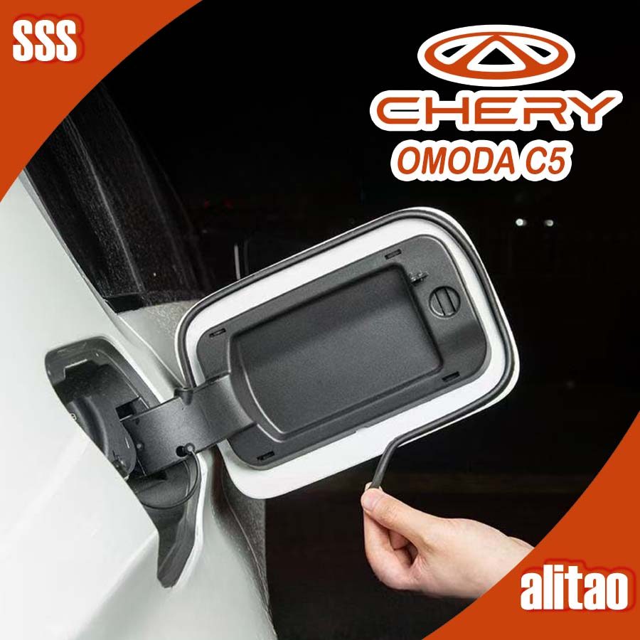 [READY]CHERY OMODA C5 EV Fuel tank cap seal strip Body kit omoda c5 ev Car decoration accessories GP
