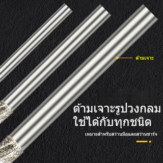 ดอกสว่านคอรันดัม เจาะหินอ่อน คริสตัล แก้ว ความแข็งสูง ทนทานการสึกหรอ