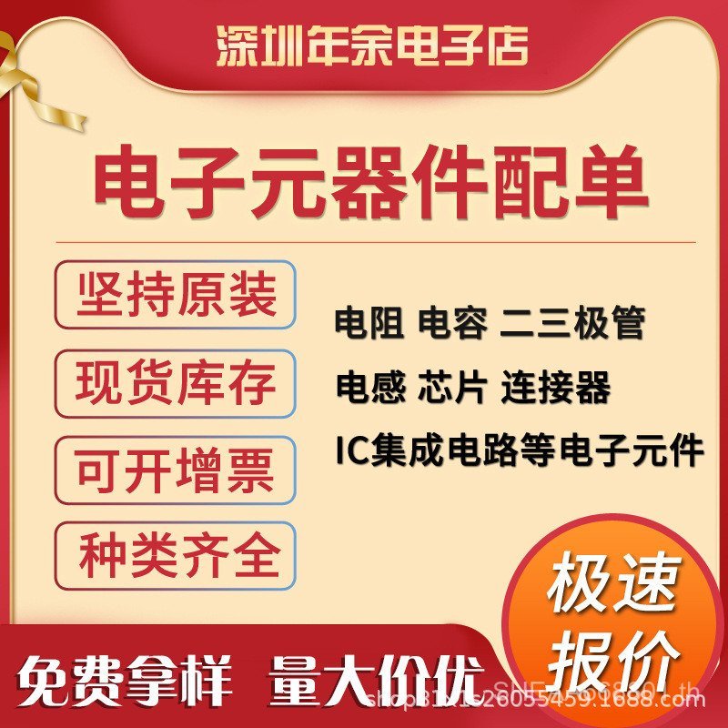 ยี่ห้อใหม่เดิม BS813C-1 8SOP บรรจุภัณฑ์ BS813A-1 ฟังก์ชั่นสอบเทียบอัตโนมัติปุ่มสัมผัสชิป I 6LHX