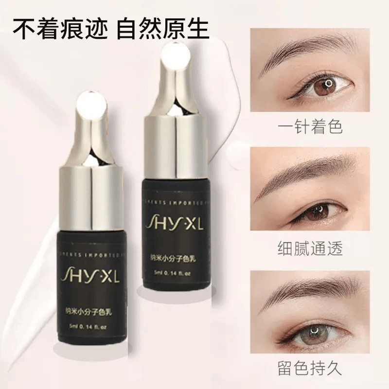 สีสักวัสดุ Concentrated Fog Eyebrow Color Material Eyeliner Eyebrow Lip Tattoo Set Box Line Eyebrow 