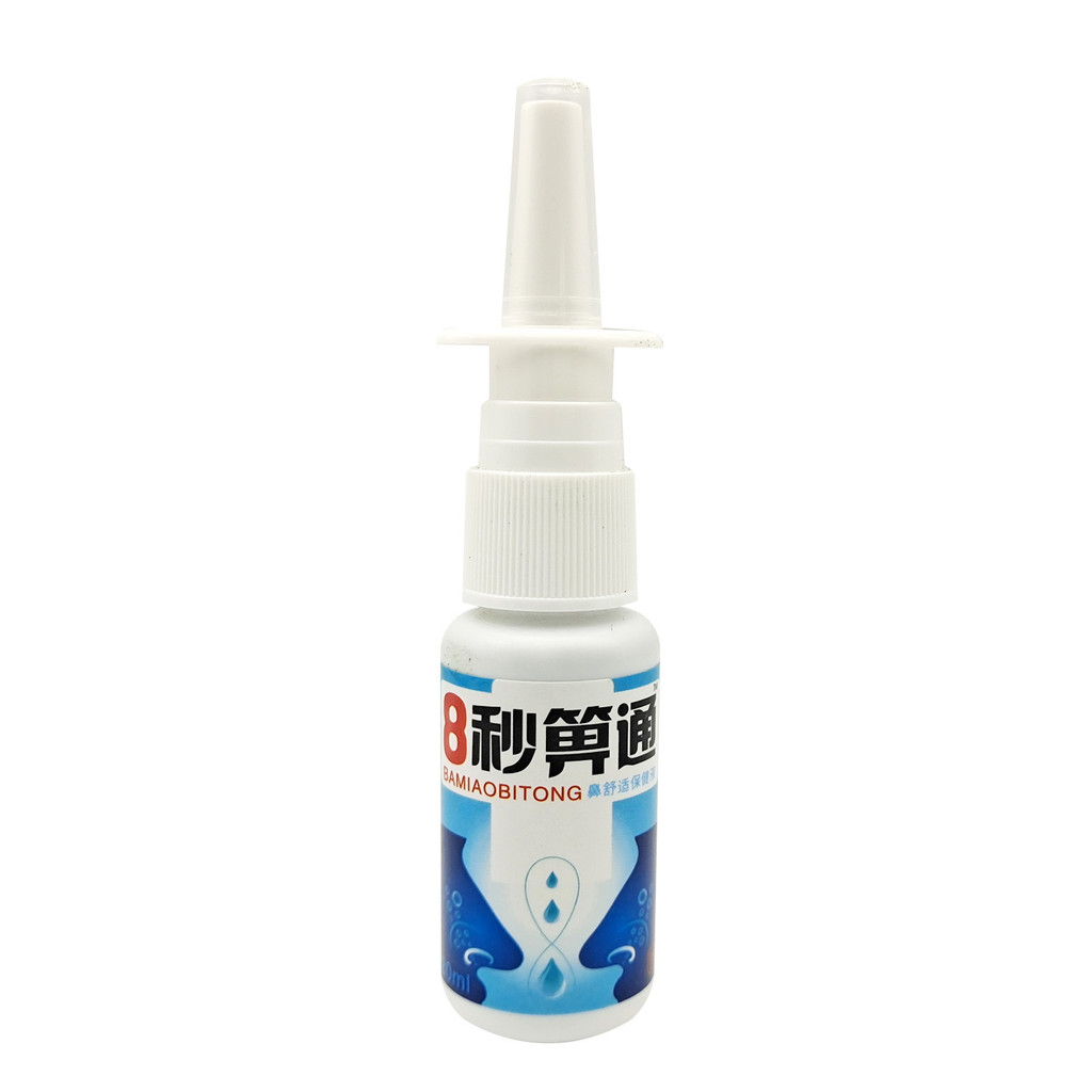 Yuan Ruihui 8 วินาที Tongtong Tongtong Fuyuan Kangsheng Beishukang สเปรย์ต้านเชื้อแบคทีเรีย 20ml/สนั