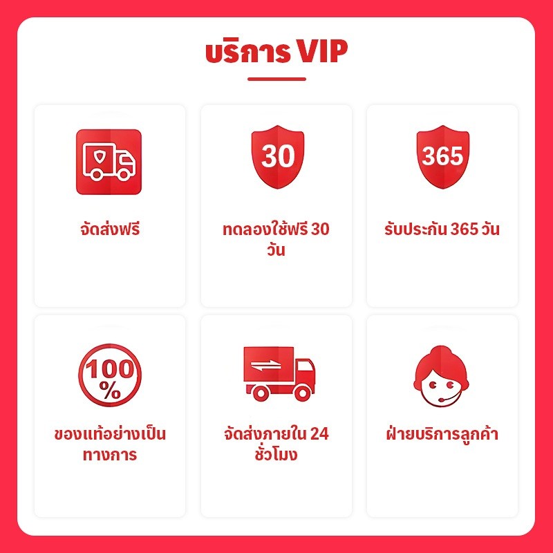 บัตรวีไอพีบริการหลังการขาย ⚠️ ซื้อนี้สามารถเพลิดเพลินกับบริการที่ดีที่สุดของเรา