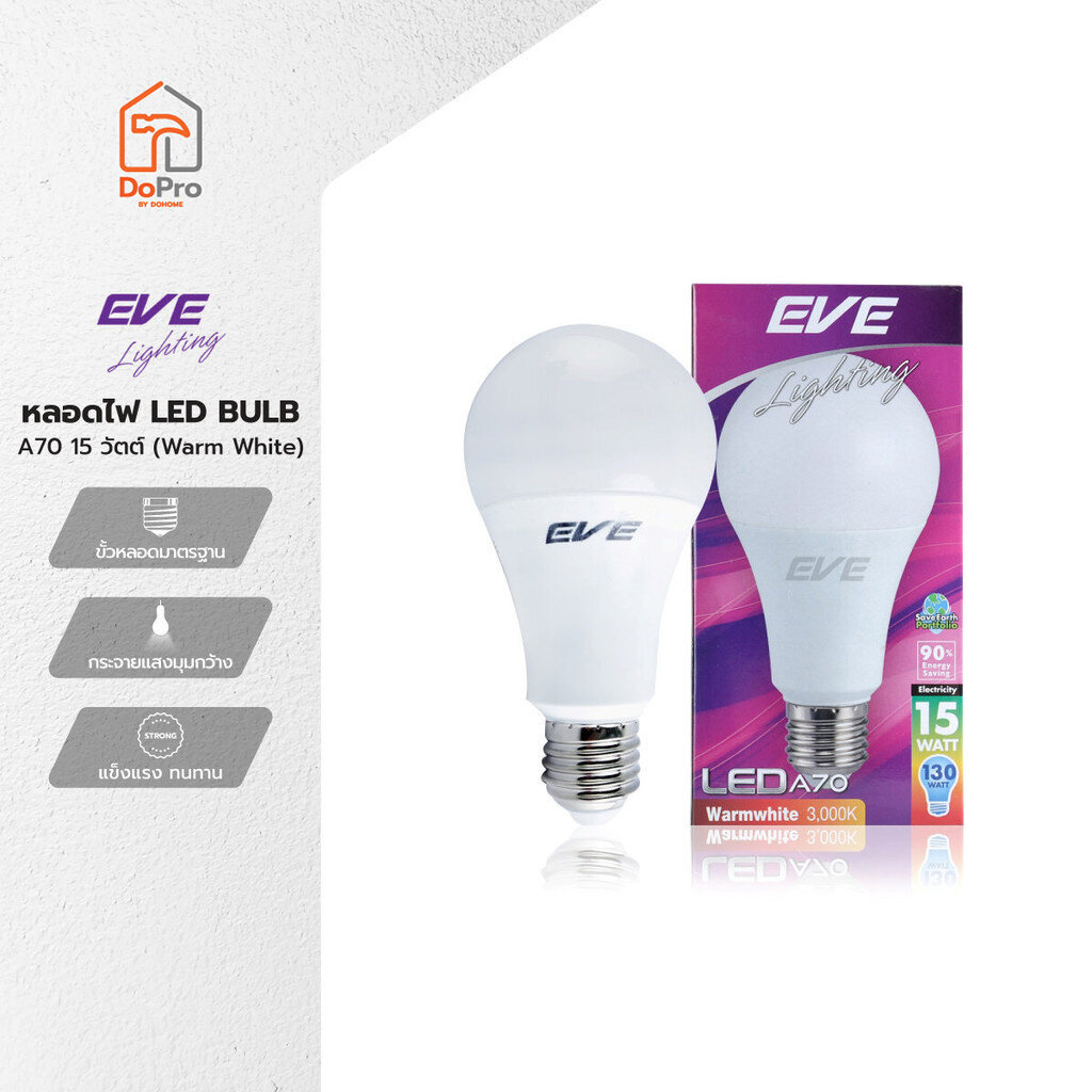 EVE หลอดไฟ LED BULB A70 15 วัตต์ (Warm White) |LOD|