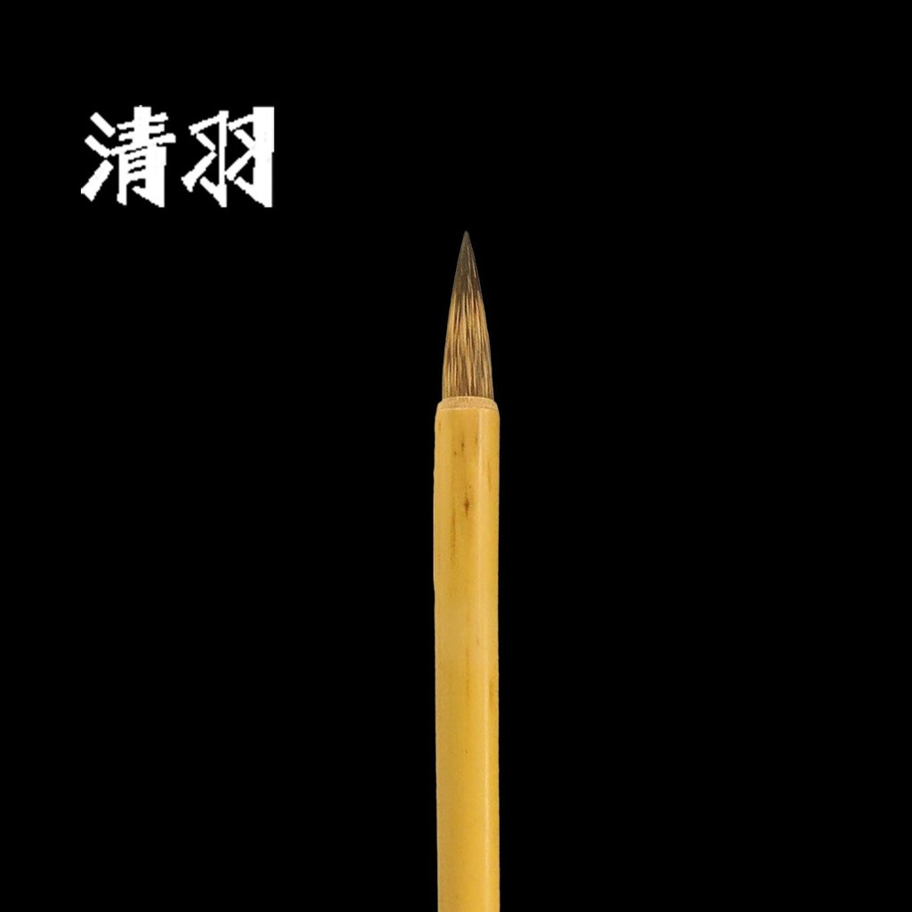 Dongbitang [Qingyu] Out of the Peak 2.6cm Zihao Small Case Orchid Pavilion Order