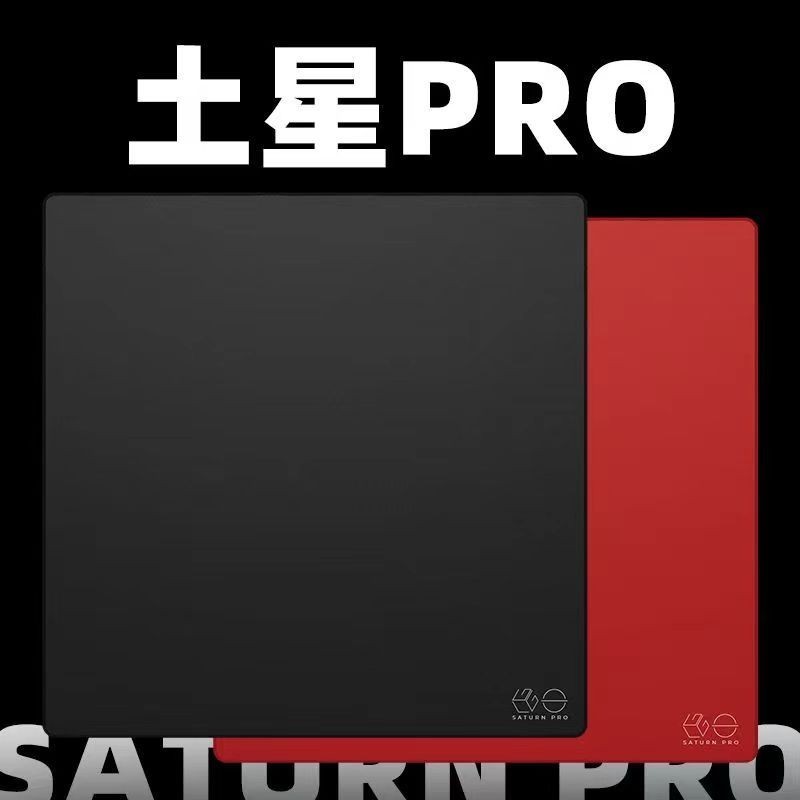 แผ่นรองเมาส์ Saturn Pro Game CS กันลื่นสำหรับเกมมิ่ง ควบคุมสมดุล