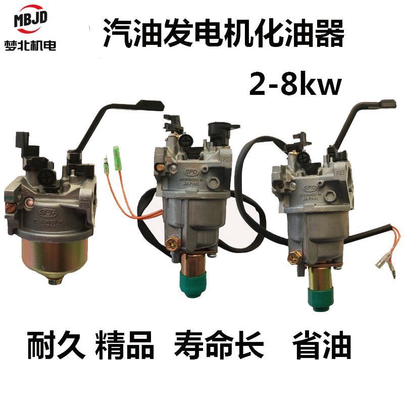 Gas Generator Carburetor 2kw 3kw 5kw 6.5kw 7kw 8kw 168F Engine Parts