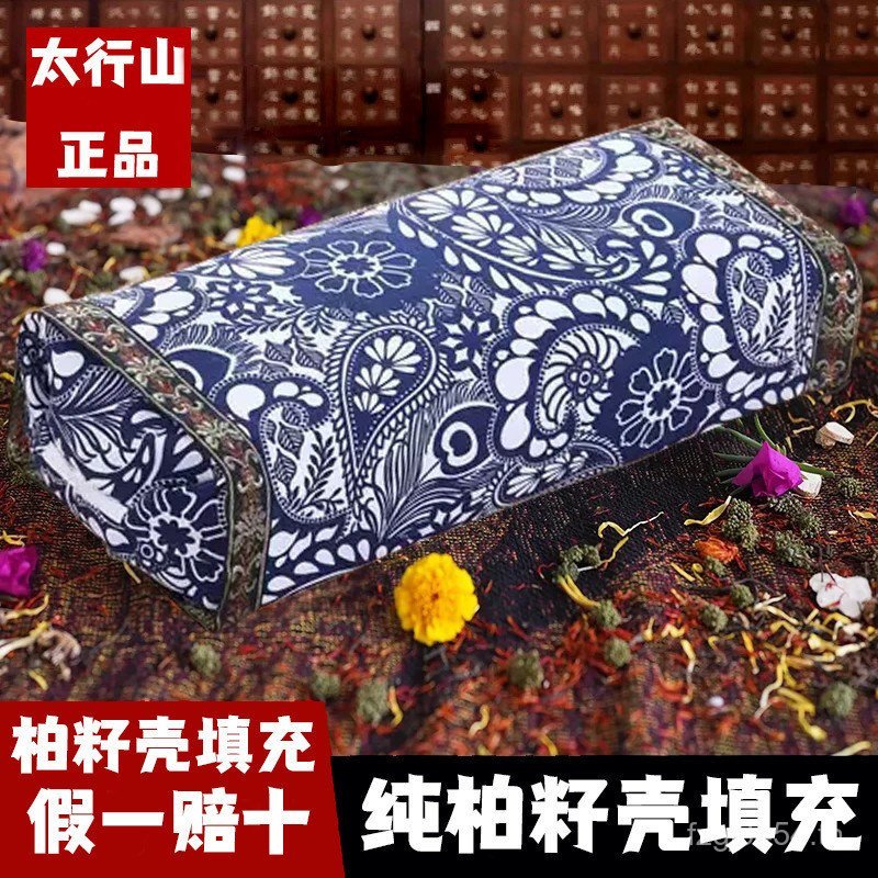 การดูแลเมล็ดในครัวเรือน Sleep Cypress สนับสนุนหอพักนักเรียนหมอนนอน Core ผู้ใหญ่ Cypress Shell หมอนเป