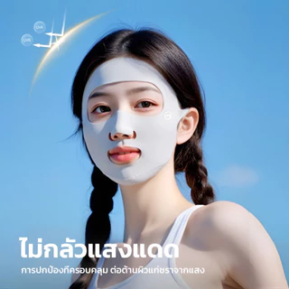 💫NEW💫หน้ากากกันแดดกันยูวีแบบเต็มหน้า UV upf50+ ผ้าเย็น ระบายเหงื่อ ไม่อับชื้น ทรงสวย หายใจสะดวก
