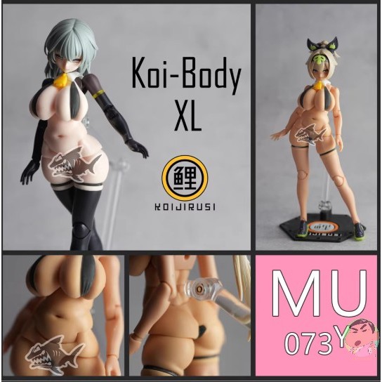 SH STUDIO 1/12 MU073Y Megami อุปกรณ์ Koi-Body XL ชุดโรงรถ Retrofit ส่วนประกอบ