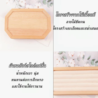 【ถาดสำหรับจัดแสดงแหวน】ถาดเก็บกล่องเครื่องประดับ ถาดใส่เครื่องประดับรูปวอลนัท ต่างหู สร้อยคอ กำไลข้อมือ อุปกรณ์ถ่ายภาพ
