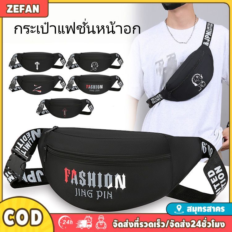 กระเป๋าคาดเอวพกพาสำหรับผู้ชาย สไตล์เกาหลี ทำจากไนลอนพิมพ์ลายแฟชั่น ชั้นเดียว น้ำหนักเบา เหมาะสำหรับใช้ในชีวิตประจำวัน